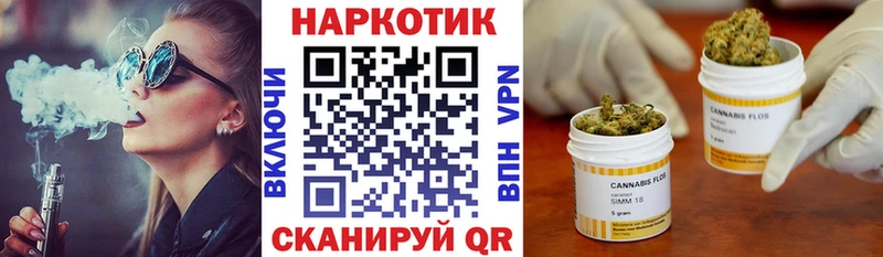 Где найти наркотики Котово ГАШИШ  АМФ  Cocaine  Меф  Каннабис 