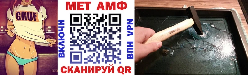 АМФ 97%  Котово 