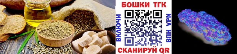 наркошоп  Котово  Canna-Cookies конопля 