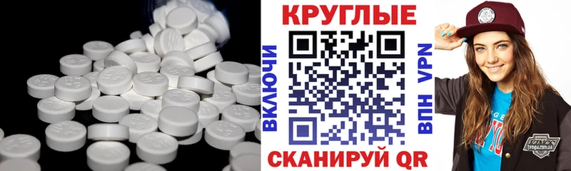 ЭКСТАЗИ MDMA  Котово 