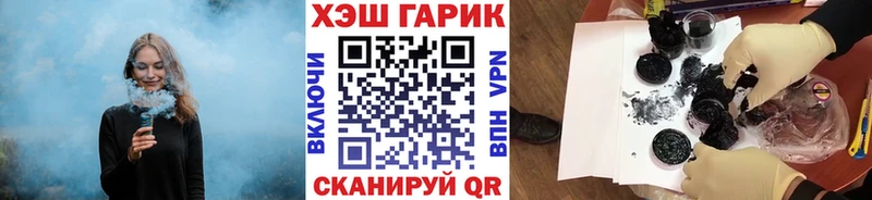 ГАШИШ Изолятор  Котово 