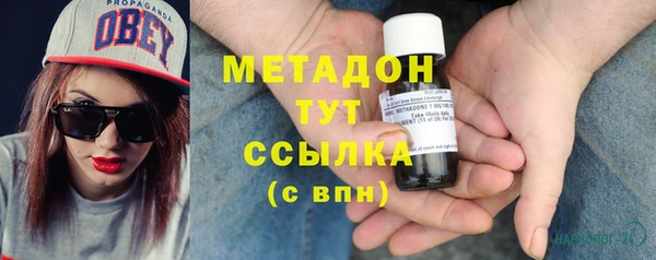марихуана Балабаново