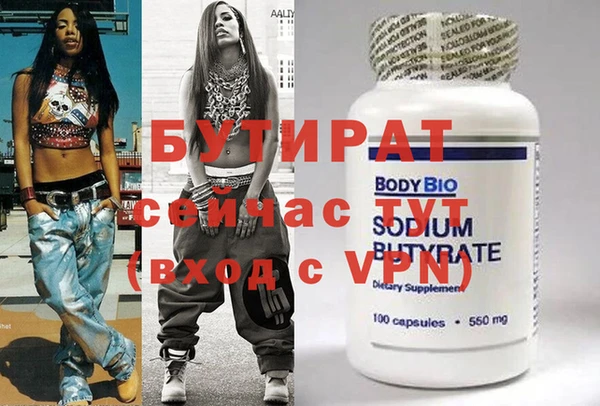 марихуана Балабаново