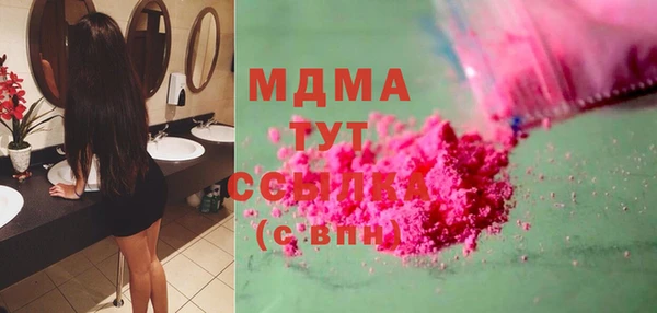 ПСИЛОЦИБИНОВЫЕ ГРИБЫ Баксан