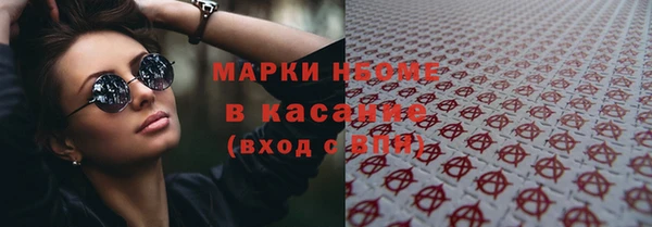 марихуана Балабаново