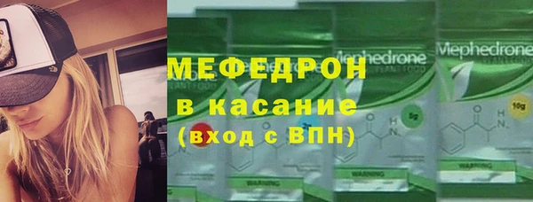 марихуана Балабаново