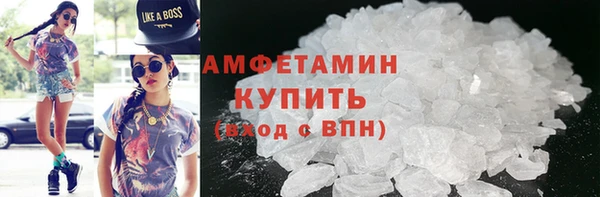 ECSTASY Балахна
