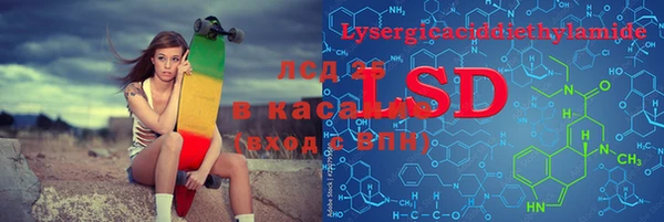 марихуана Балабаново