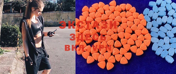 ECSTASY Балахна