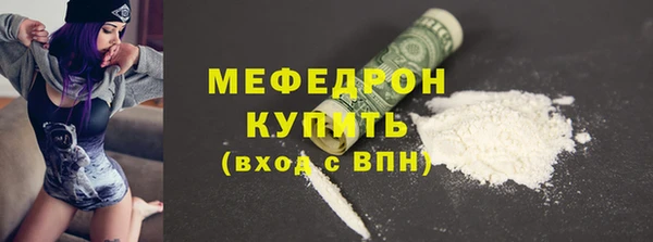 марихуана Балабаново