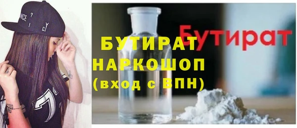 марихуана Балабаново