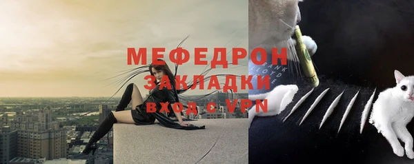 марихуана Балабаново