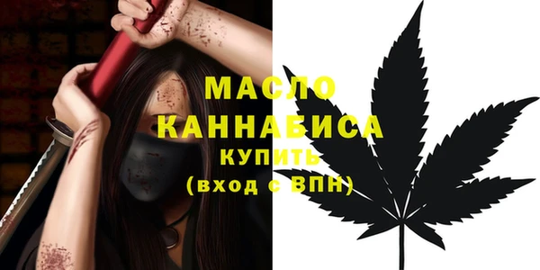 марихуана Балабаново
