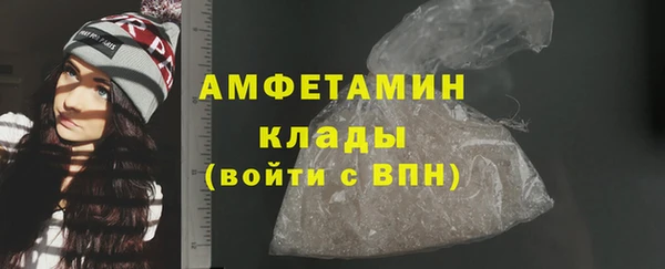 ПСИЛОЦИБИНОВЫЕ ГРИБЫ Баксан