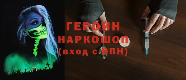 ECSTASY Балахна