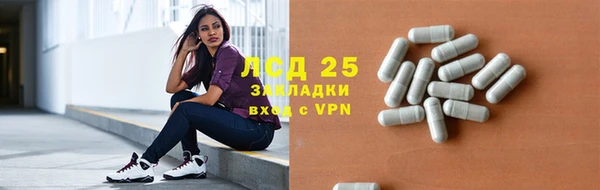 марихуана Балабаново