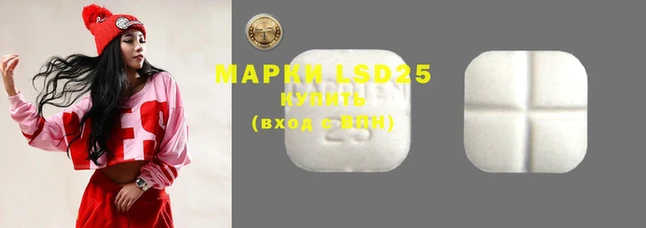 ECSTASY Балахна