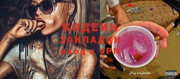 ECSTASY Балахна