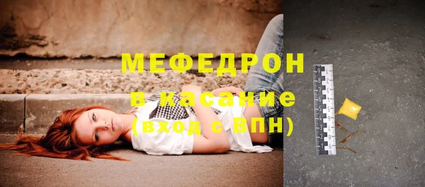 марихуана Балабаново