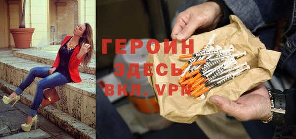 ECSTASY Балахна