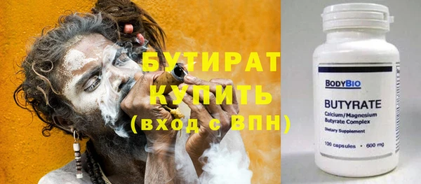ПСИЛОЦИБИНОВЫЕ ГРИБЫ Баксан