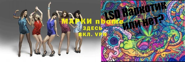 ECSTASY Балахна