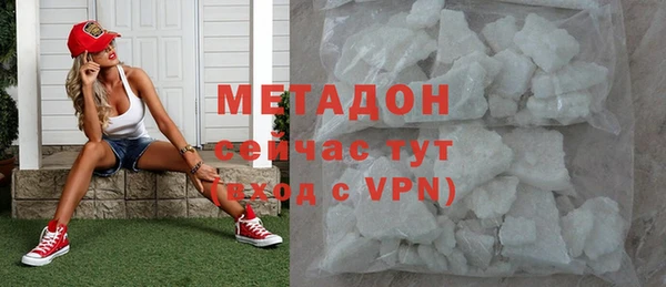ECSTASY Балахна