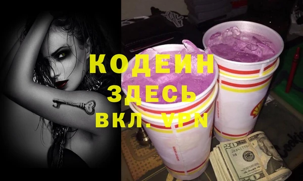 ECSTASY Балахна
