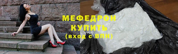 марихуана Балабаново