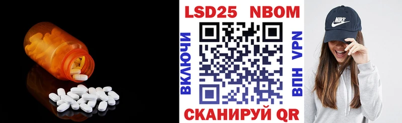 купить наркотик  Котово  ЛСД экстази ecstasy 