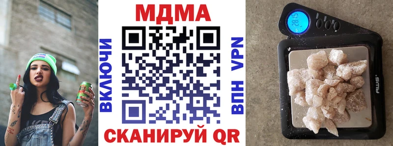 где купить наркоту kraken зеркало МДМА crystal Котово