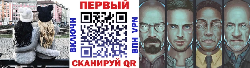 Первитин Methamphetamine  hydra ТОР  Котово  продажа наркотиков 