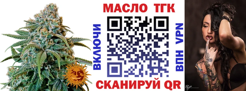купить  сайты  Котово  ТГК гашишное масло 